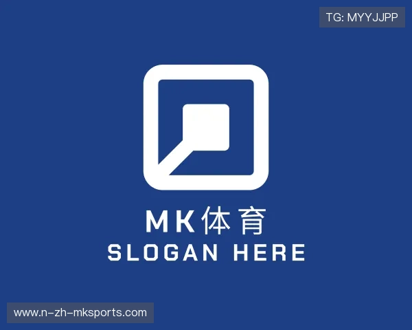 解读mk体育官网入口